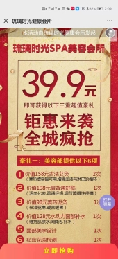 云南美容收银管理系统